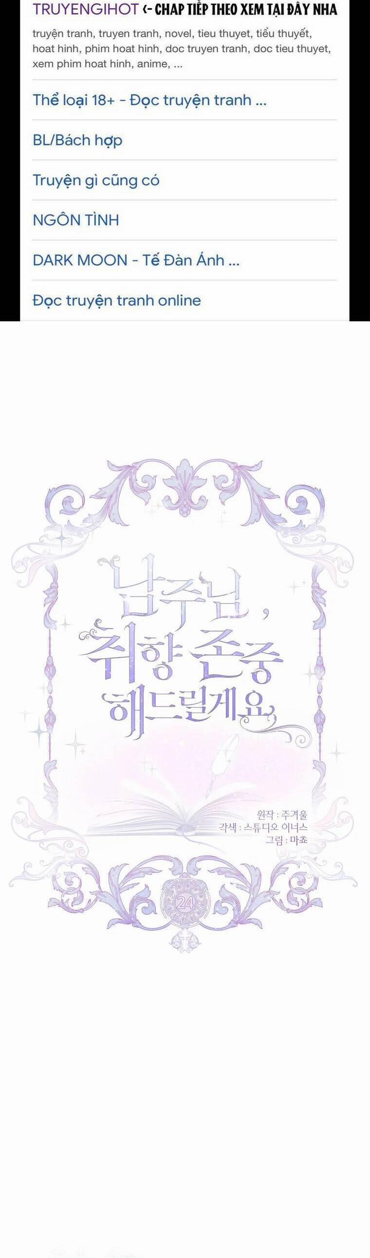 Nam Chính À, Tôi Sẽ Tôn Trọng Sở Thích Của Anh! 24 trang 1