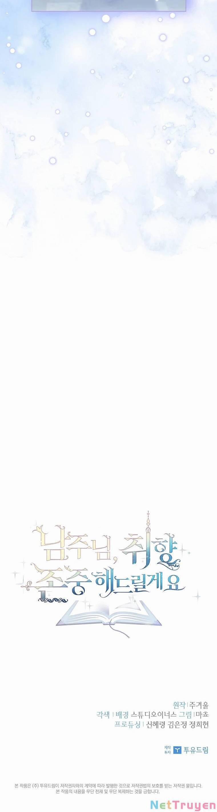 Nam Chính À, Tôi Sẽ Tôn Trọng Sở Thích Của Anh! 24 trang 47