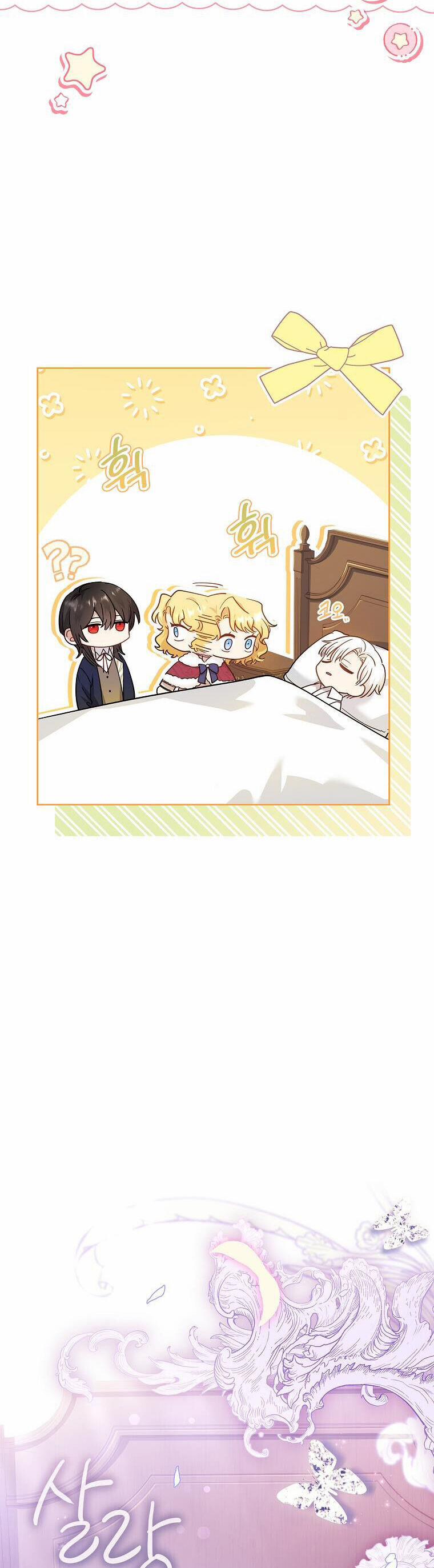 Nam Chính À, Tôi Sẽ Tôn Trọng Sở Thích Của Anh! 26 trang 16