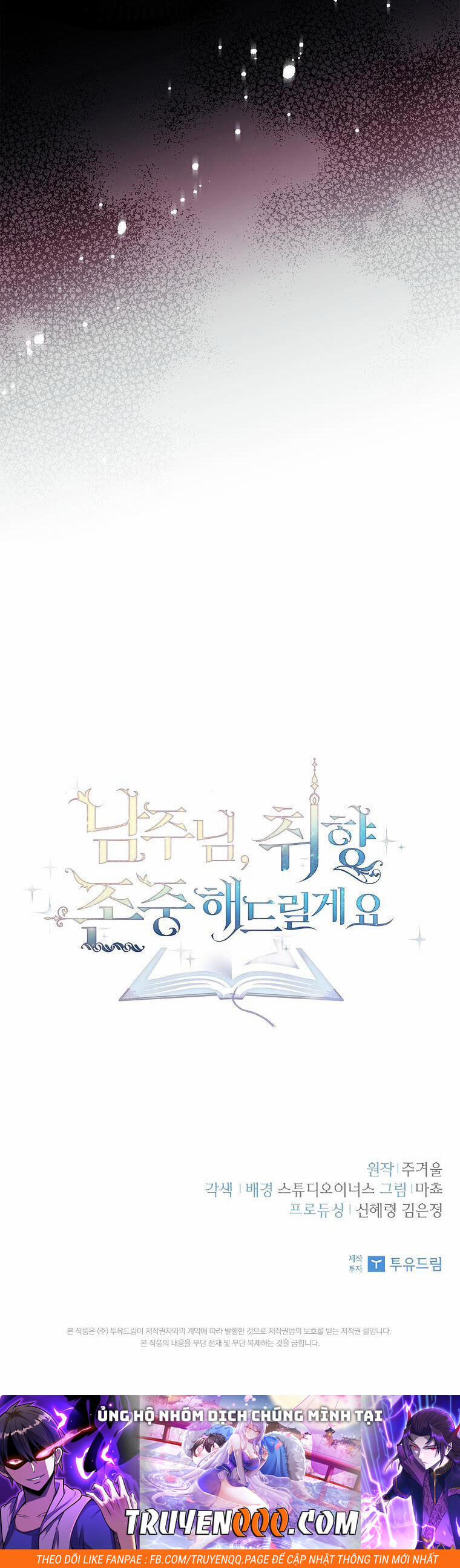 Nam Chính À, Tôi Sẽ Tôn Trọng Sở Thích Của Anh! 26 trang 45