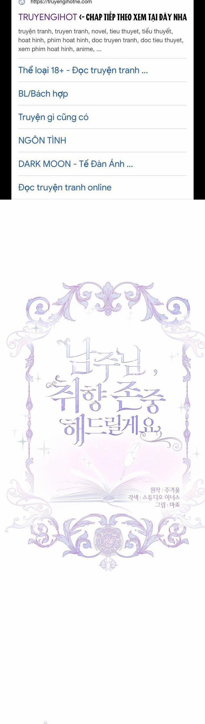 Nam Chính À, Tôi Sẽ Tôn Trọng Sở Thích Của Anh! 27 trang 1