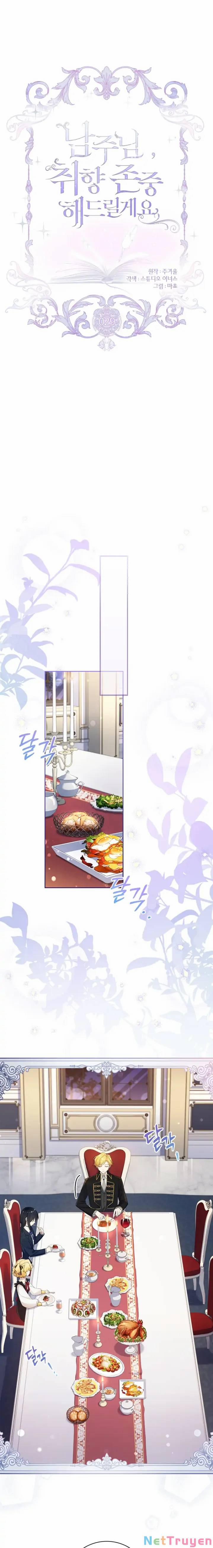 Nam Chính À, Tôi Sẽ Tôn Trọng Sở Thích Của Anh! 29 trang 0