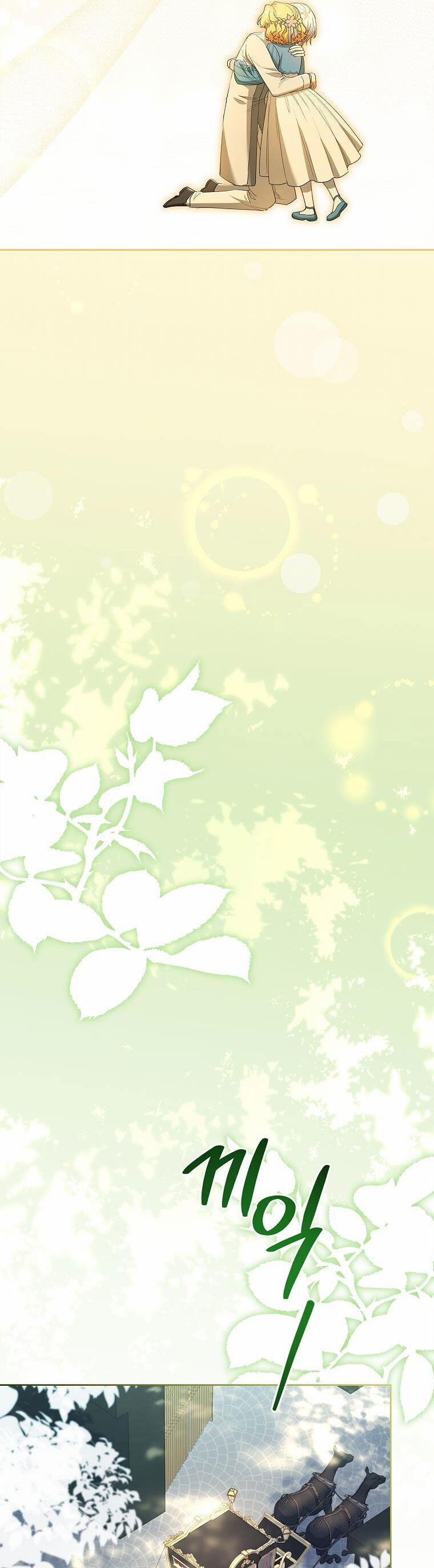 Nam Chính À, Tôi Sẽ Tôn Trọng Sở Thích Của Anh! 34 trang 49