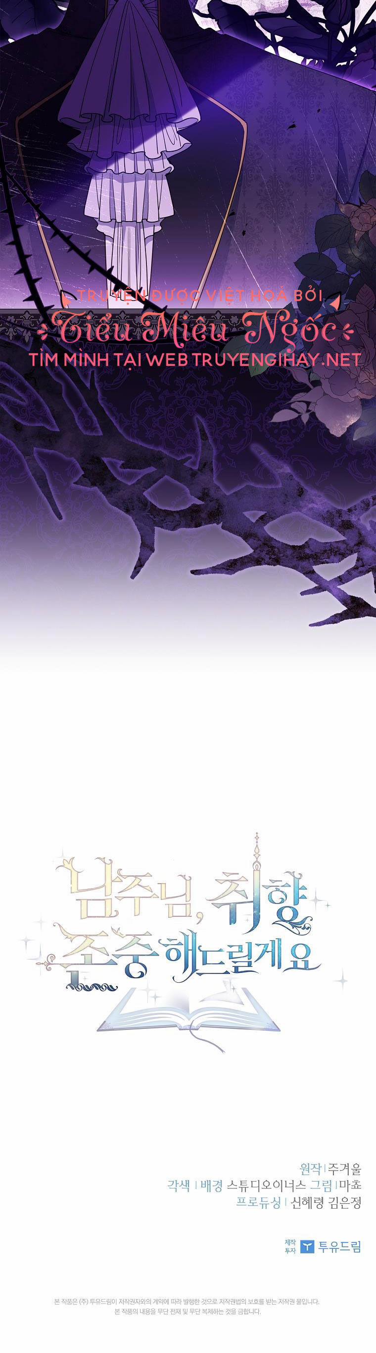 Nam Chính À, Tôi Sẽ Tôn Trọng Sở Thích Của Anh! 34 trang 54