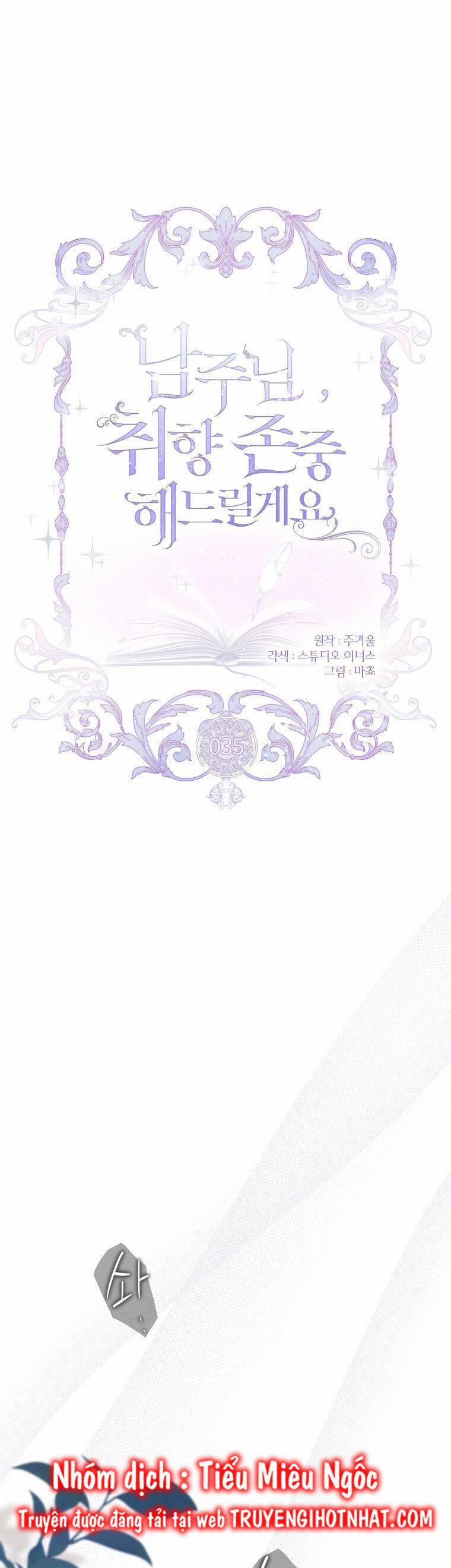 Nam Chính À, Tôi Sẽ Tôn Trọng Sở Thích Của Anh! 35 trang 29