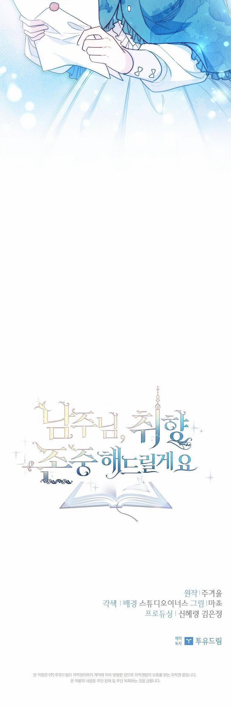 Nam Chính À, Tôi Sẽ Tôn Trọng Sở Thích Của Anh! 35 trang 65