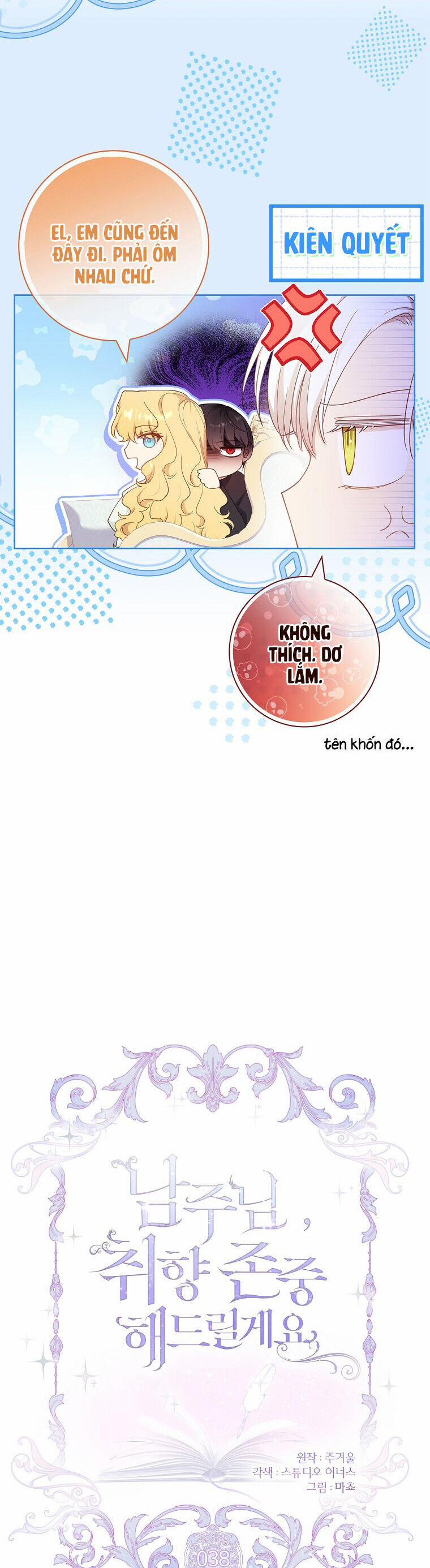 Nam Chính À, Tôi Sẽ Tôn Trọng Sở Thích Của Anh! 38 trang 19