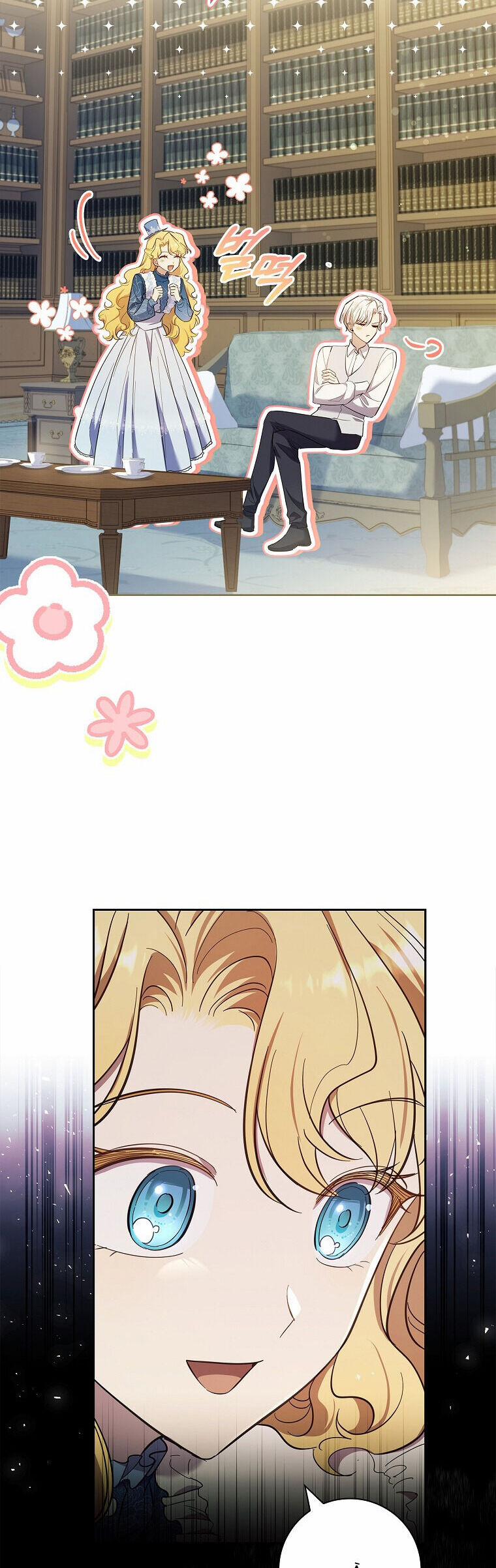 Nam Chính À, Tôi Sẽ Tôn Trọng Sở Thích Của Anh! 39 trang 33