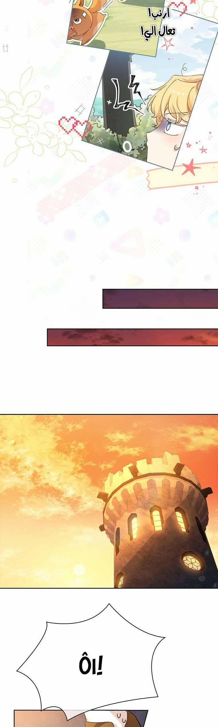 Nam Chính À, Tôi Sẽ Tôn Trọng Sở Thích Của Anh! 4 trang 32