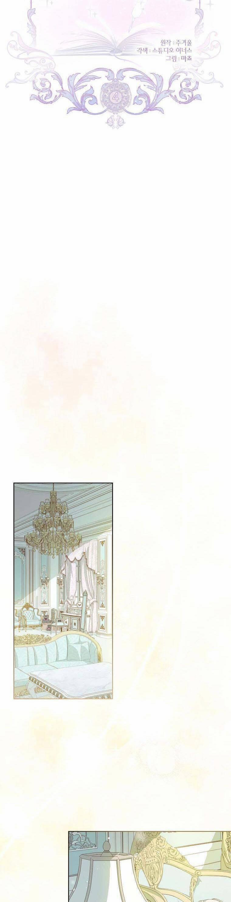 Nam Chính À, Tôi Sẽ Tôn Trọng Sở Thích Của Anh! 4 trang 8