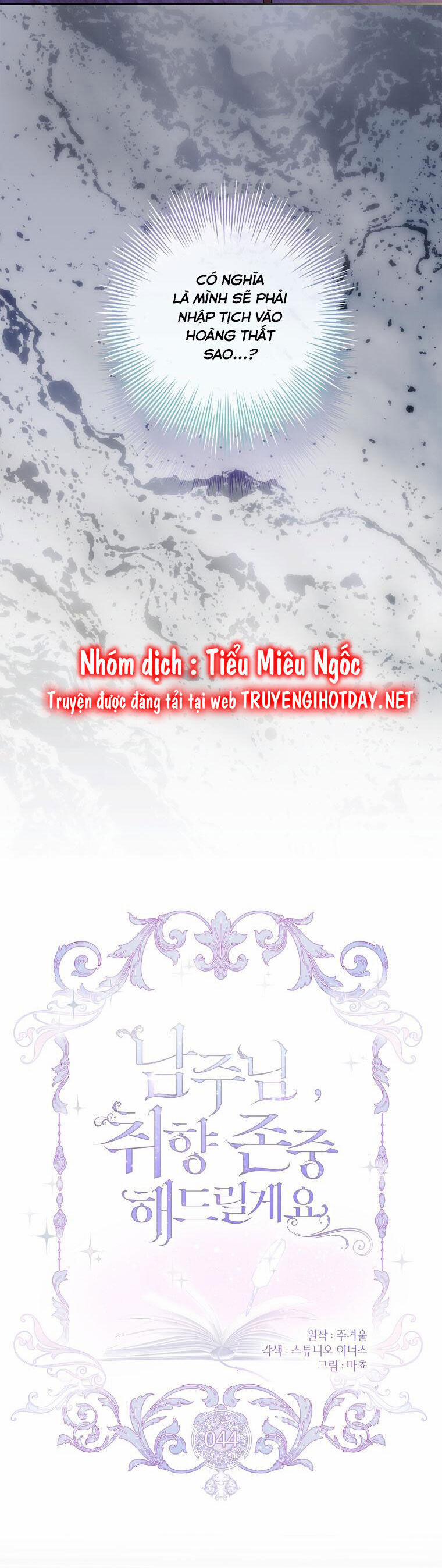 Nam Chính À, Tôi Sẽ Tôn Trọng Sở Thích Của Anh! 44 trang 15