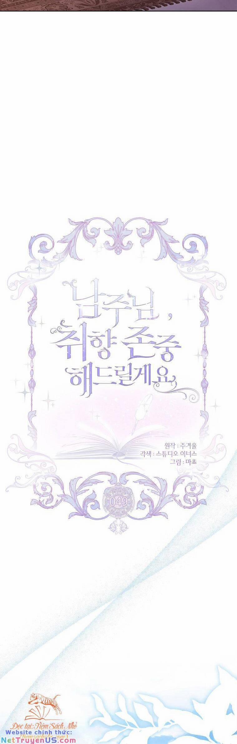 Nam Chính À, Tôi Sẽ Tôn Trọng Sở Thích Của Anh! 49 trang 11