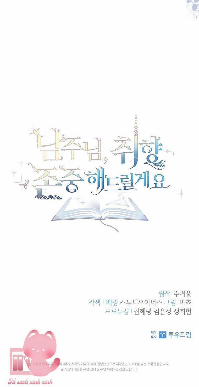 Nam Chính À, Tôi Sẽ Tôn Trọng Sở Thích Của Anh! 5 trang 82