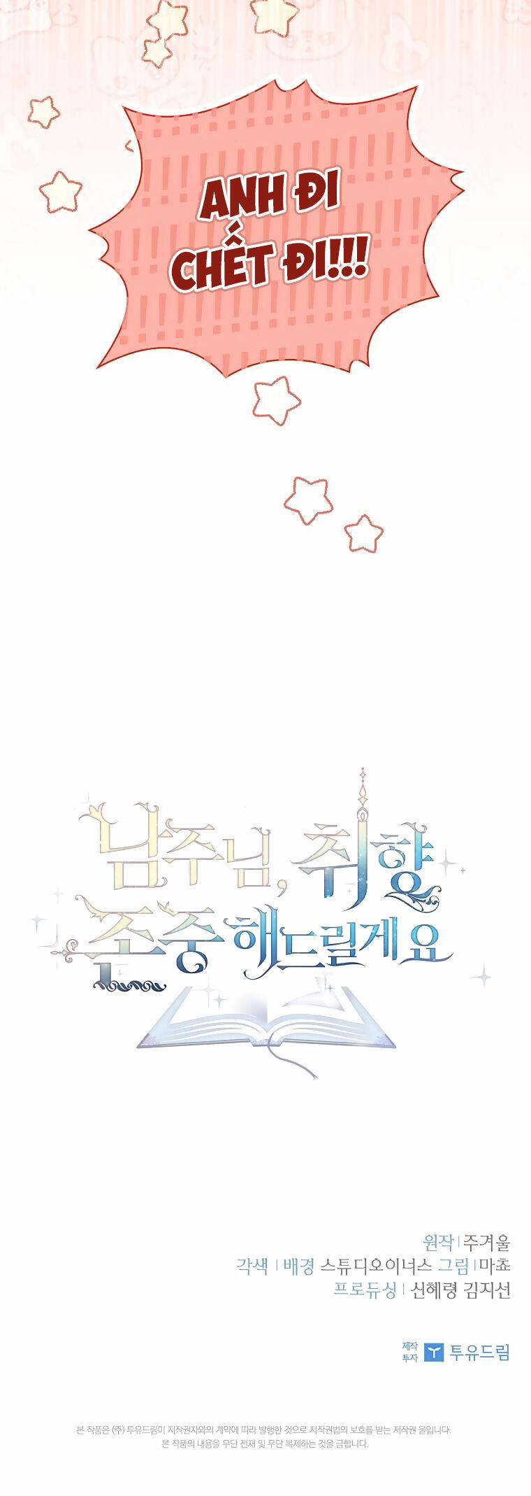 Nam Chính À, Tôi Sẽ Tôn Trọng Sở Thích Của Anh! 51 trang 61