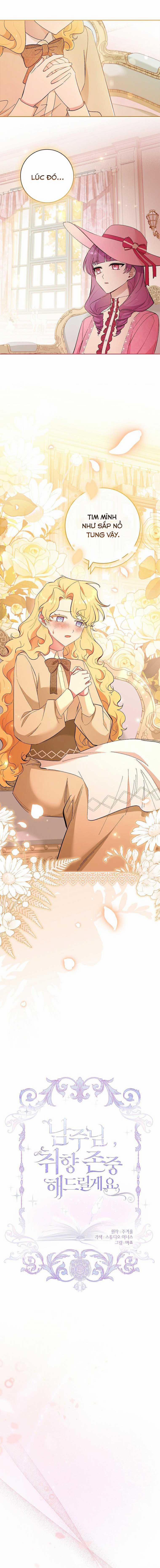 Nam Chính À, Tôi Sẽ Tôn Trọng Sở Thích Của Anh! 56 trang 4