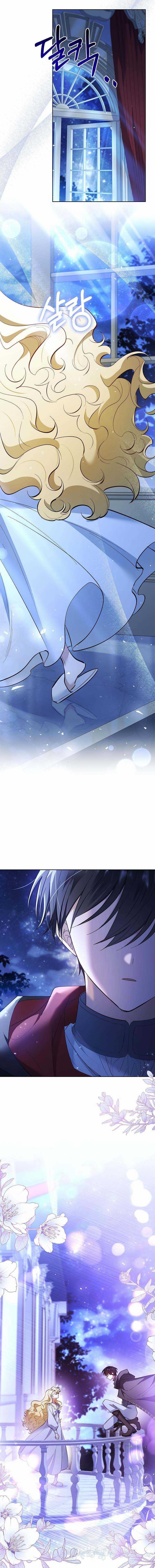 Nam Chính À, Tôi Sẽ Tôn Trọng Sở Thích Của Anh! 57 trang 13