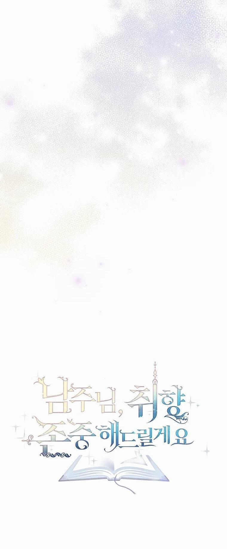 Nam Chính À, Tôi Sẽ Tôn Trọng Sở Thích Của Anh! 6 trang 70