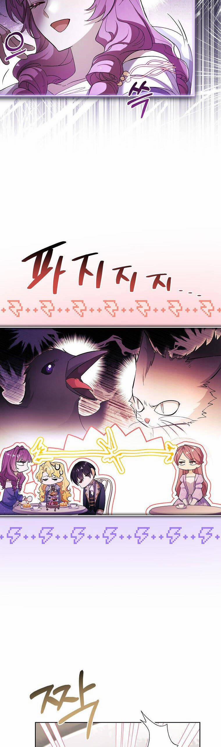 Nam Chính À, Tôi Sẽ Tôn Trọng Sở Thích Của Anh! 60 trang 29