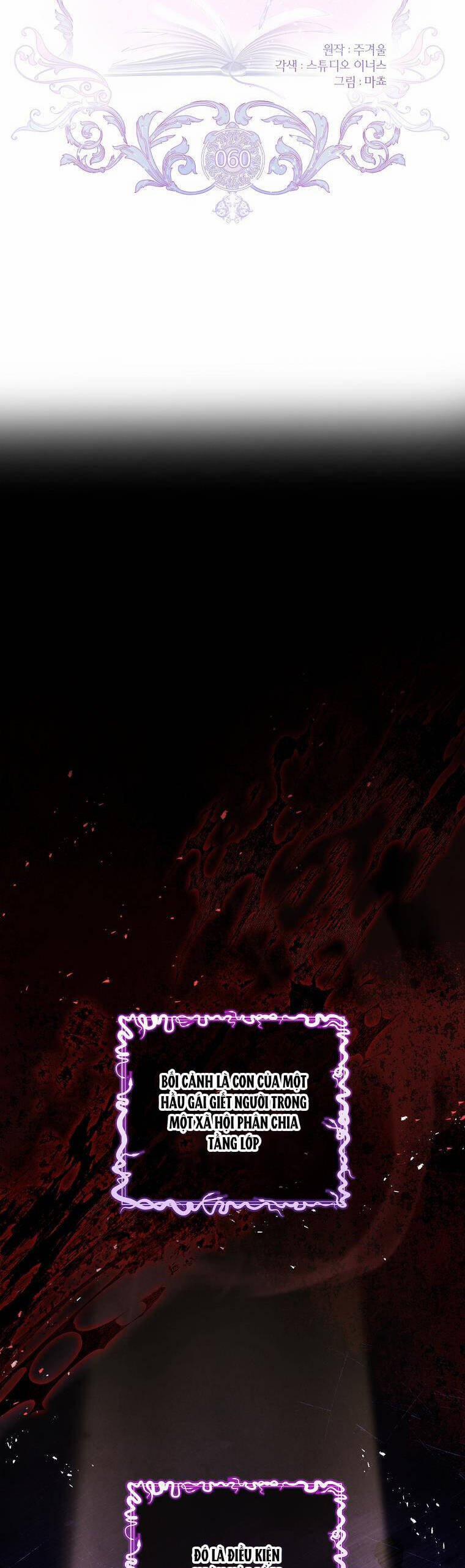 Nam Chính À, Tôi Sẽ Tôn Trọng Sở Thích Của Anh! 60 trang 7