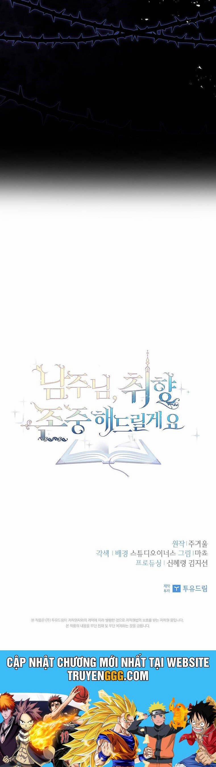 Nam Chính À, Tôi Sẽ Tôn Trọng Sở Thích Của Anh! 63 trang 45