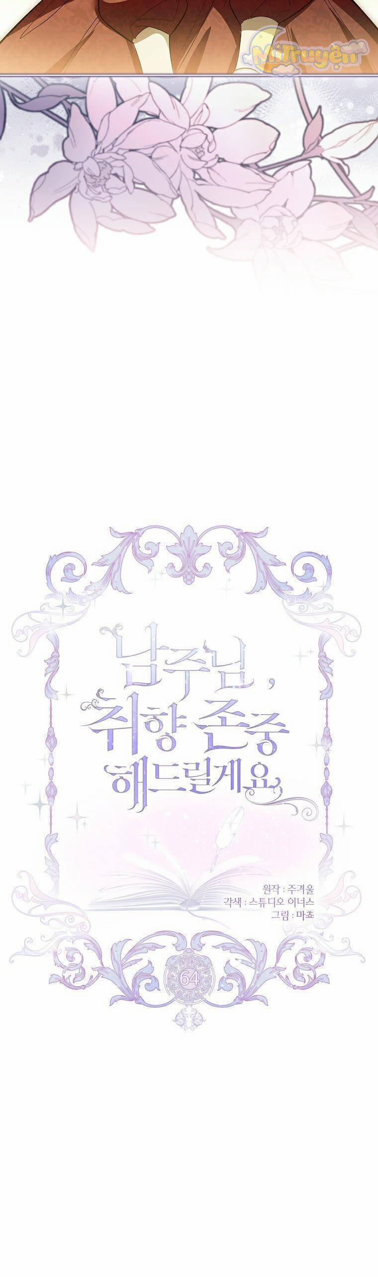 Nam Chính À, Tôi Sẽ Tôn Trọng Sở Thích Của Anh! 64 trang 3