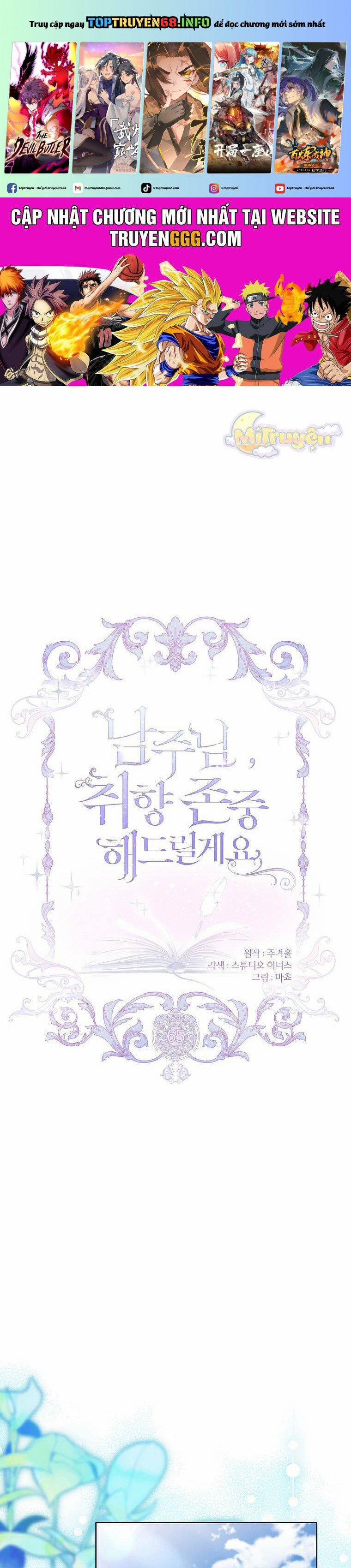 Nam Chính À, Tôi Sẽ Tôn Trọng Sở Thích Của Anh! 65 trang 0