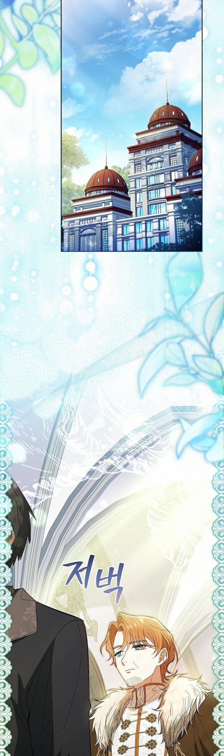 Nam Chính À, Tôi Sẽ Tôn Trọng Sở Thích Của Anh! 65 trang 1