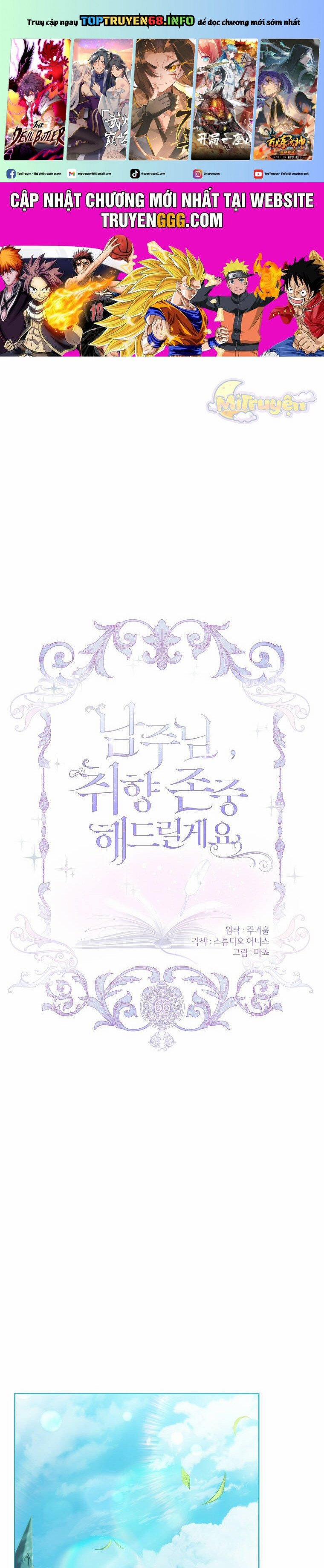 Nam Chính À, Tôi Sẽ Tôn Trọng Sở Thích Của Anh! 66 trang 0