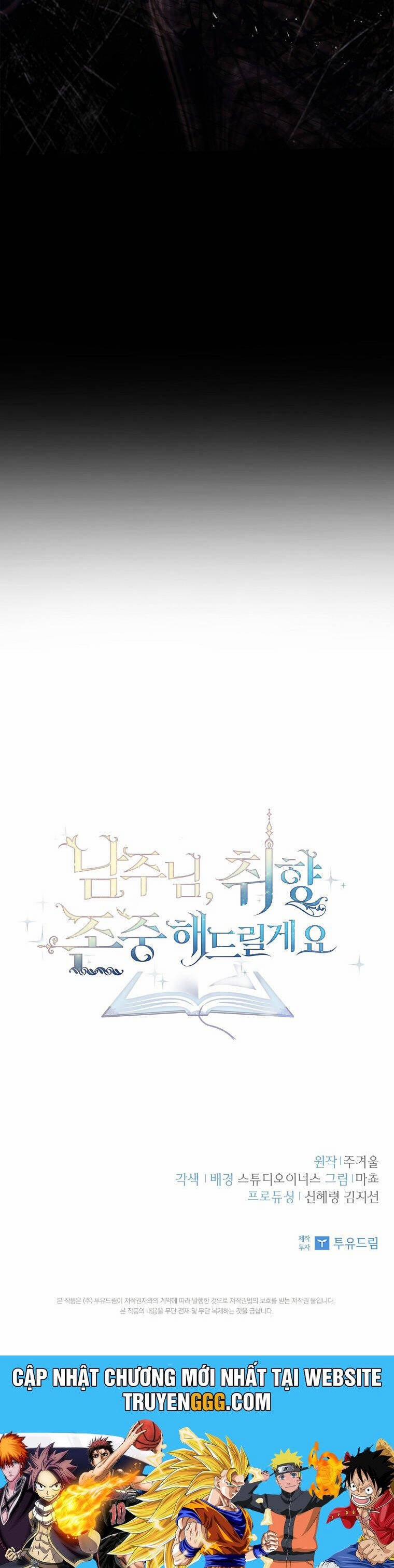 Nam Chính À, Tôi Sẽ Tôn Trọng Sở Thích Của Anh! 66 trang 59