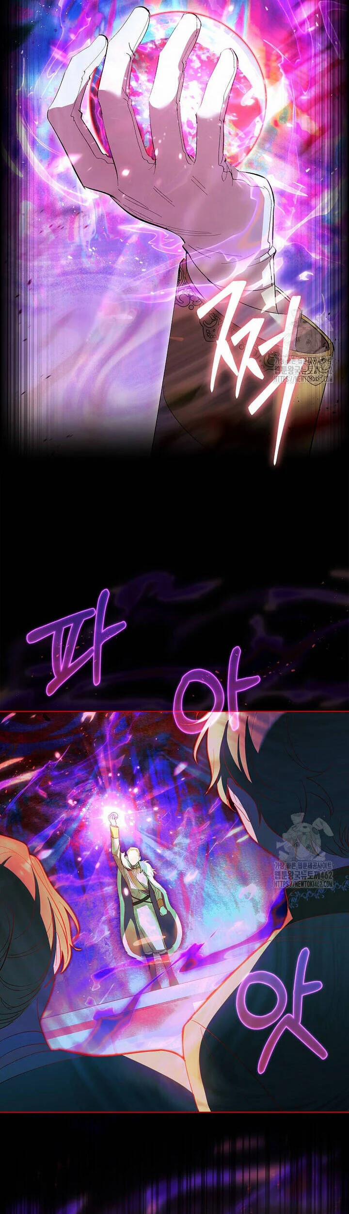 Nam Chính À, Tôi Sẽ Tôn Trọng Sở Thích Của Anh! 69 trang 27