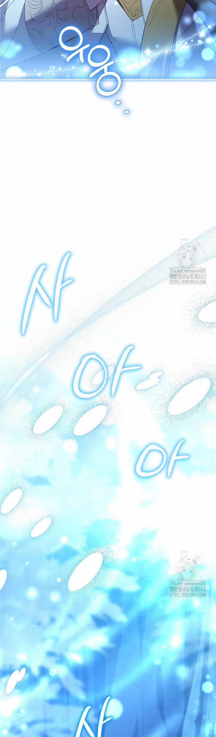 Nam Chính À, Tôi Sẽ Tôn Trọng Sở Thích Của Anh! 69 trang 38