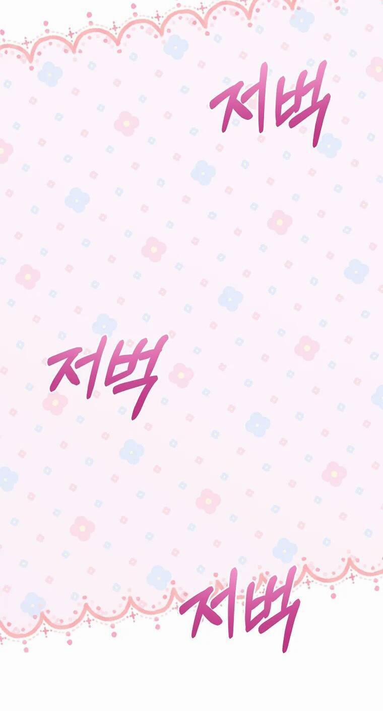 Nam Chính À, Tôi Sẽ Tôn Trọng Sở Thích Của Anh! 7 trang 54