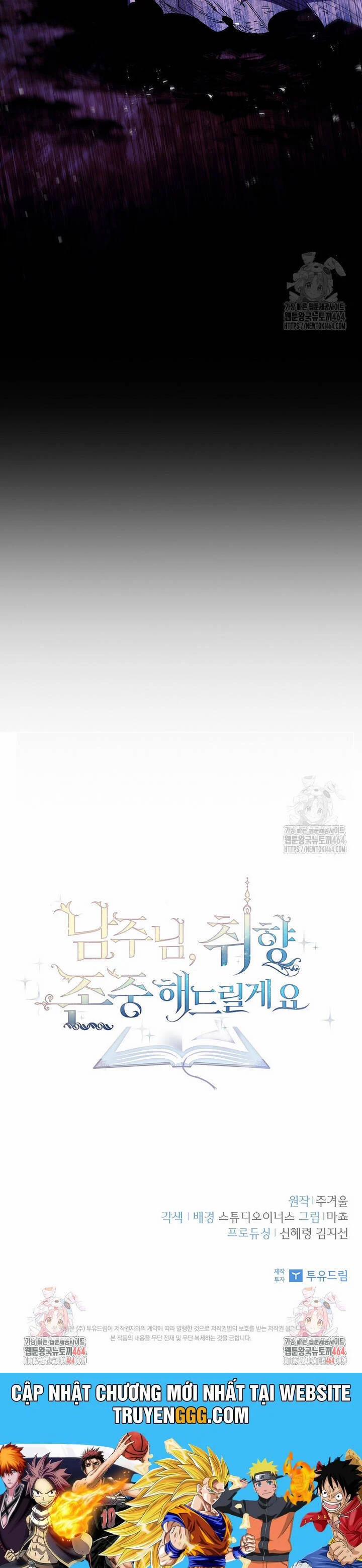 Nam Chính À, Tôi Sẽ Tôn Trọng Sở Thích Của Anh! 71 trang 55