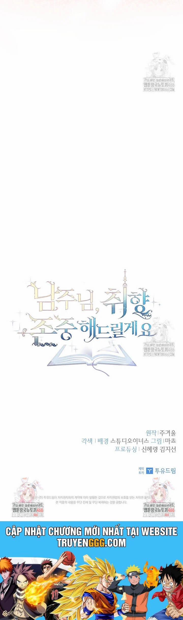 Nam Chính À, Tôi Sẽ Tôn Trọng Sở Thích Của Anh! 76 trang 57