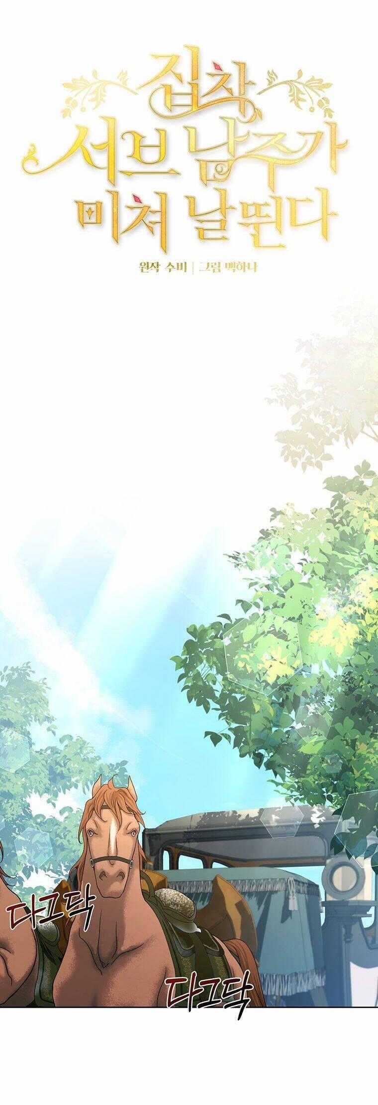 Nam Chính Ám Ảnh Phát Điên 12 trang 17