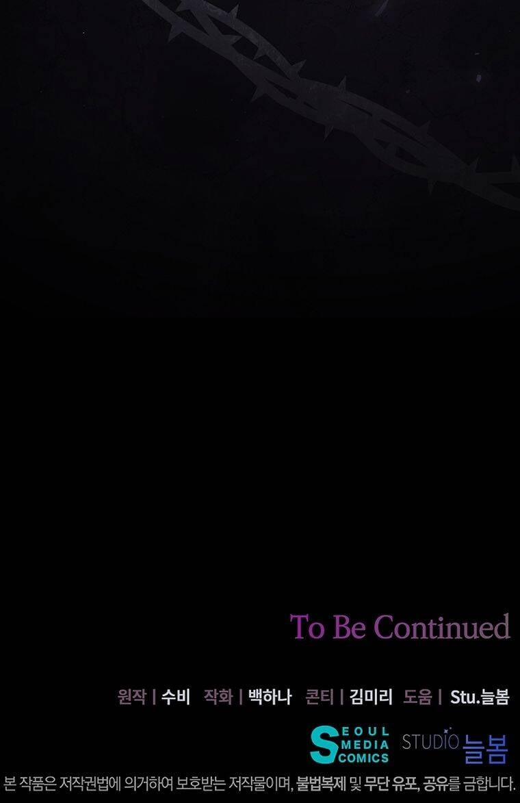 Nam Chính Ám Ảnh Phát Điên 15 trang 39