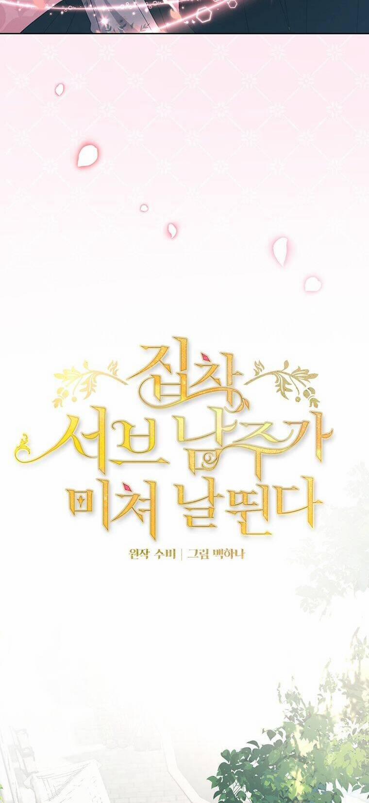 Nam Chính Ám Ảnh Phát Điên 17 trang 11