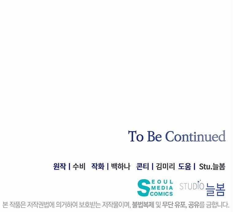 Nam Chính Ám Ảnh Phát Điên 3 trang 75