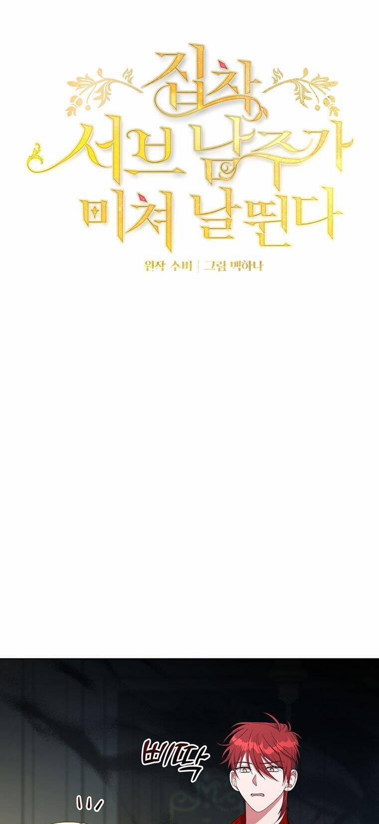 Nam Chính Ám Ảnh Phát Điên 30 trang 4