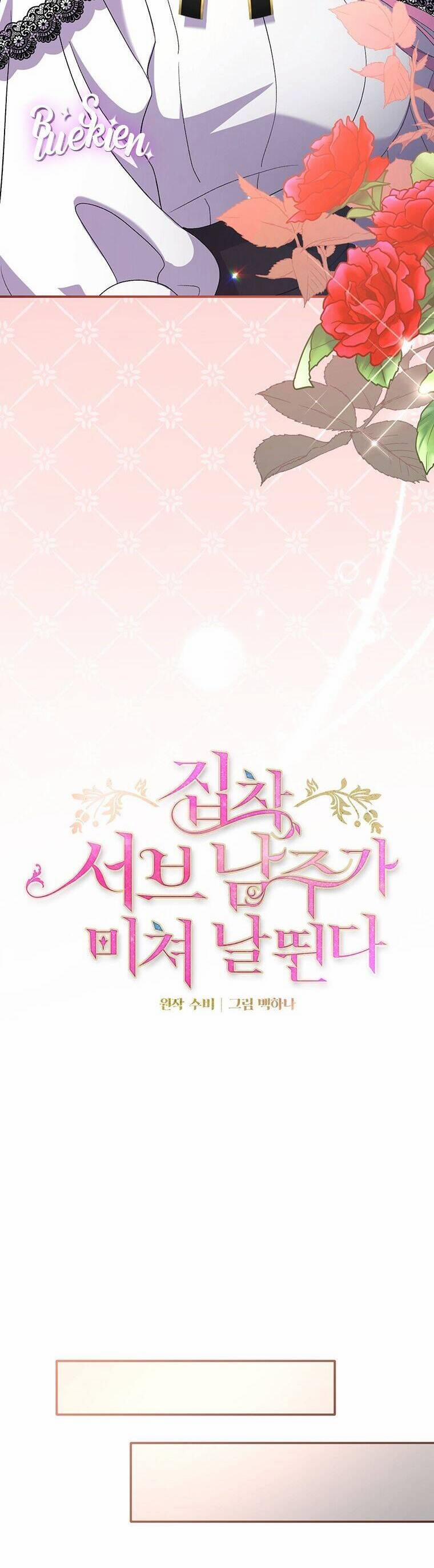 Nam Chính Ám Ảnh Phát Điên 7 trang 18