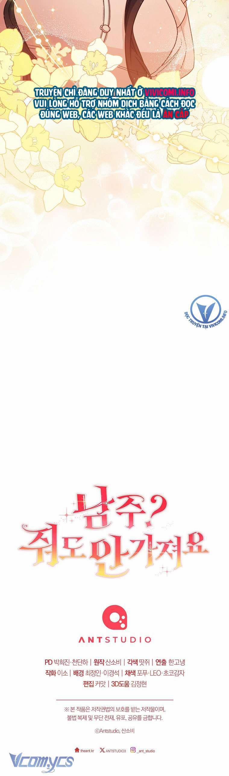 Nam Chính? Cho Cũng Không Thèm! 11 trang 46