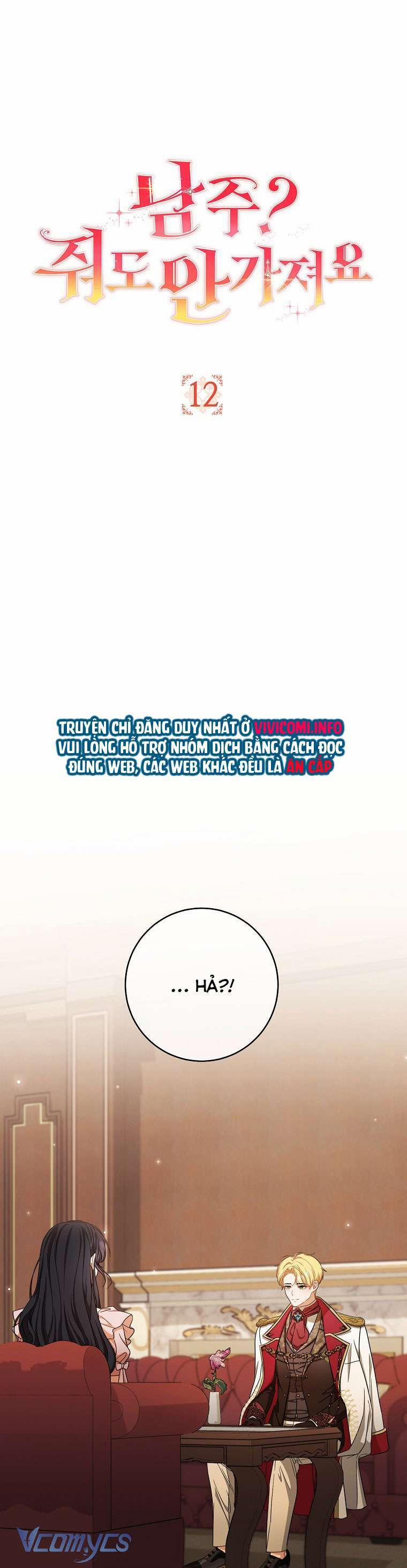 Nam Chính? Cho Cũng Không Thèm! 12 trang 1