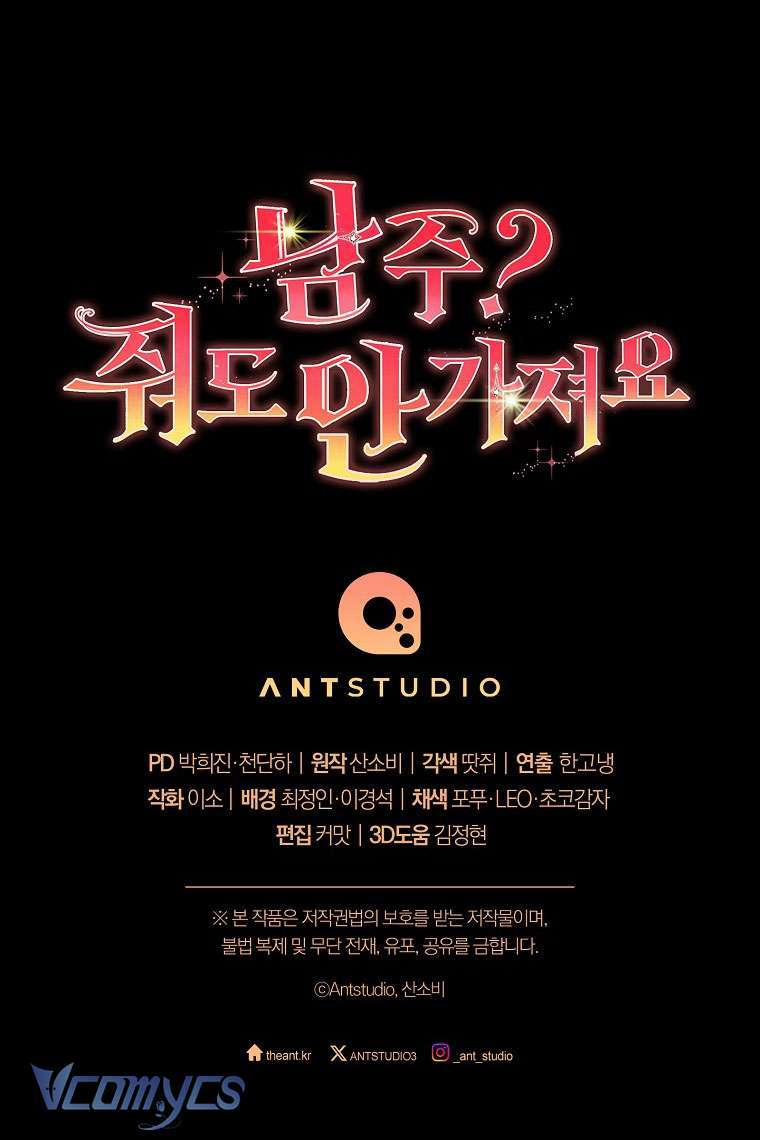 Nam Chính? Cho Cũng Không Thèm! 12 trang 50