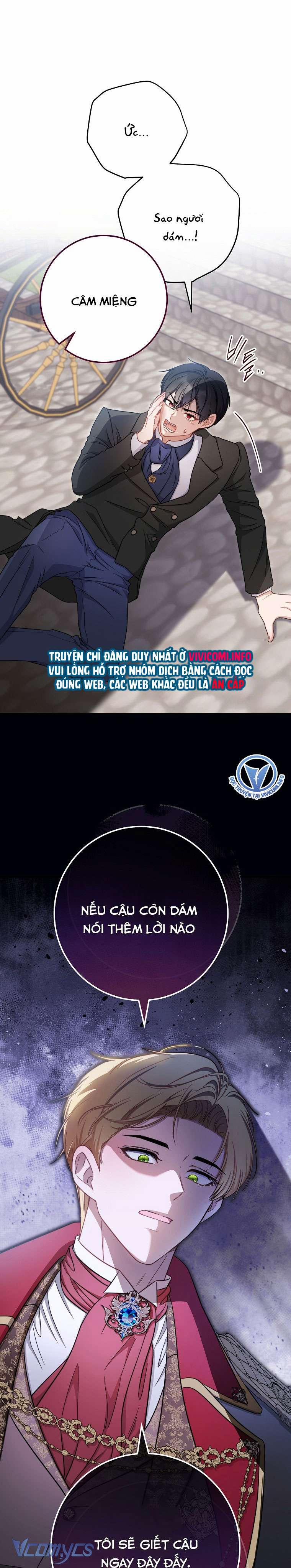 Nam Chính? Cho Cũng Không Thèm! 13 trang 1