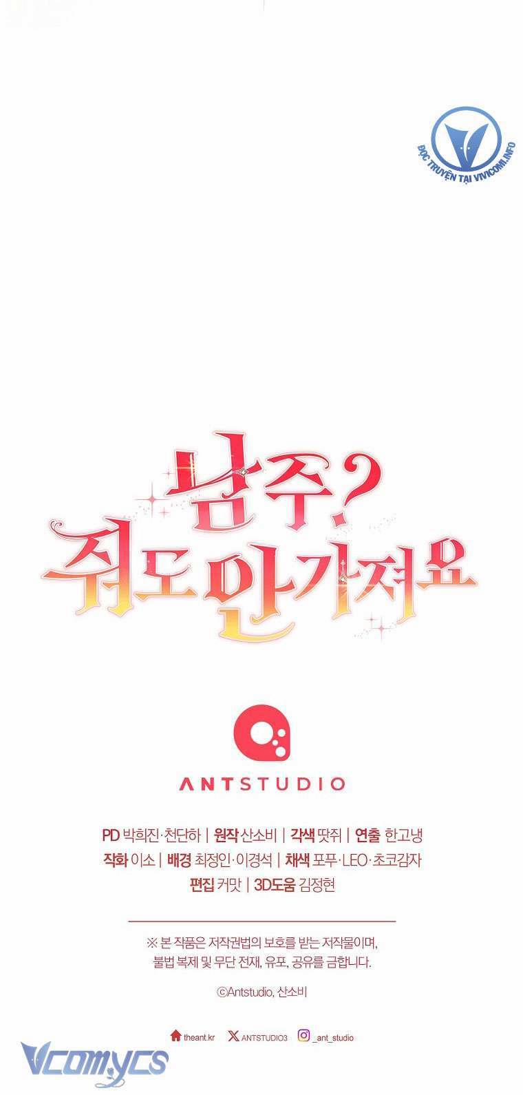 Nam Chính? Cho Cũng Không Thèm! 15 trang 47