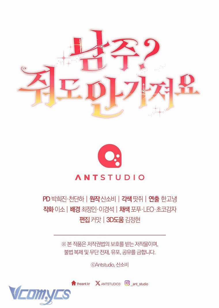 Nam Chính? Cho Cũng Không Thèm! 16 trang 52