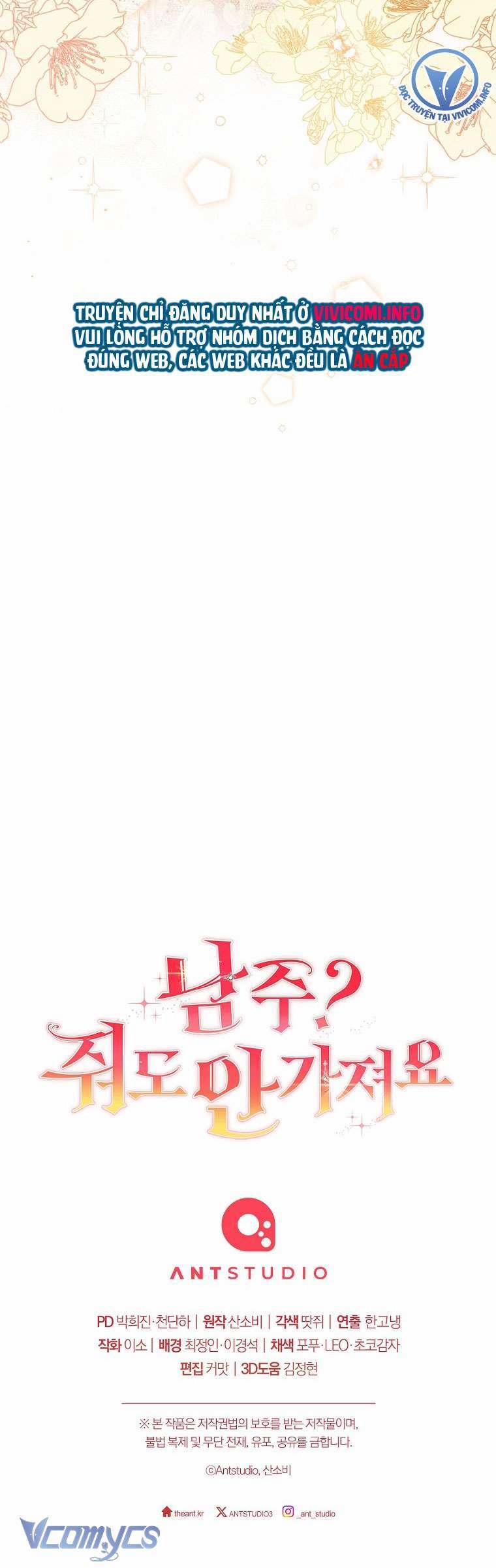 Nam Chính? Cho Cũng Không Thèm! 17 trang 54