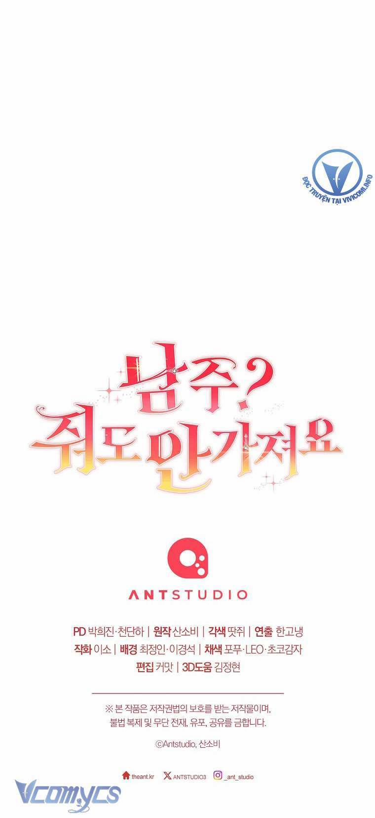 Nam Chính? Cho Cũng Không Thèm! 20 trang 54