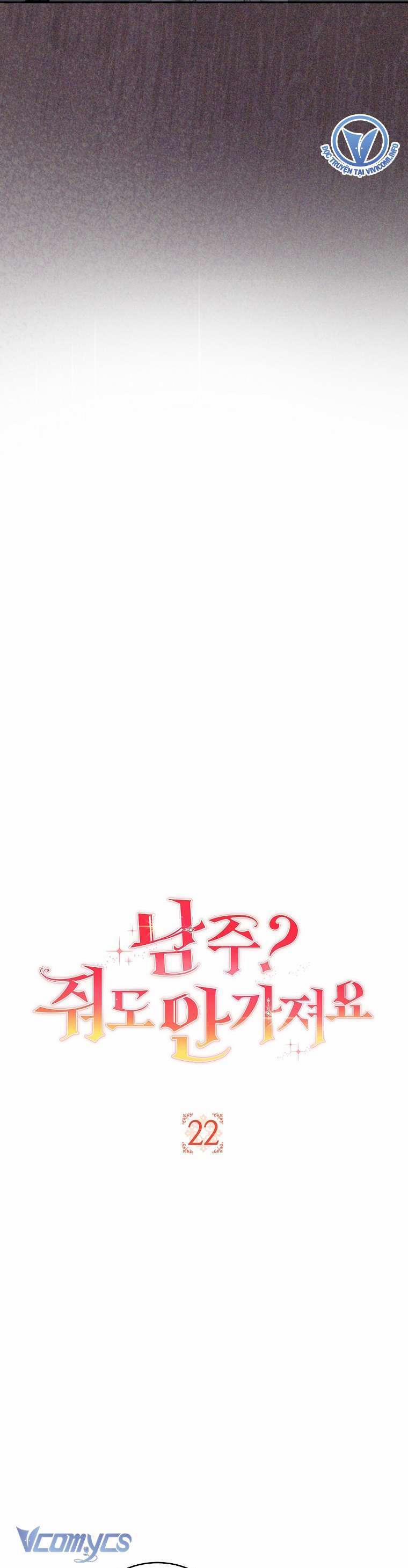 Nam Chính? Cho Cũng Không Thèm! 22 trang 2