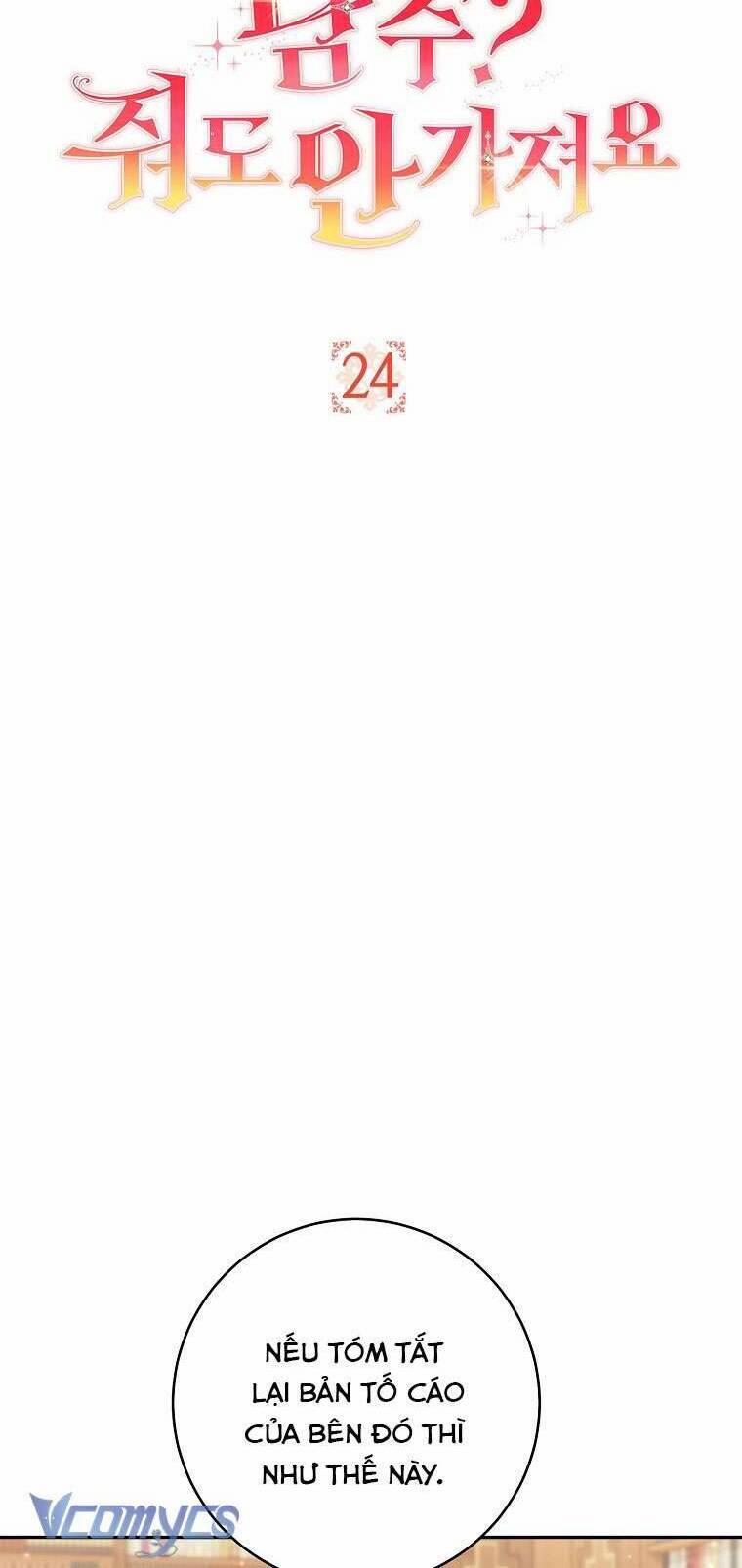 Nam Chính? Cho Cũng Không Thèm! 24 trang 4